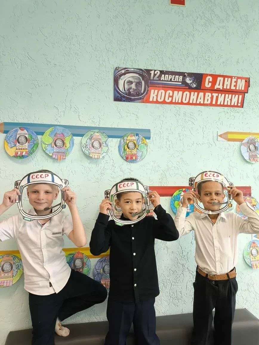 Всероссийская акция "Улыбка Гагарина"